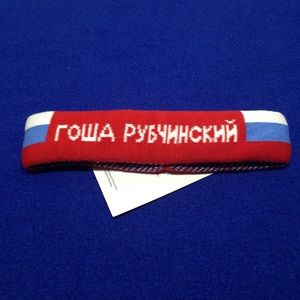 Gosha Rubchinskiy Headband Red Label Fila